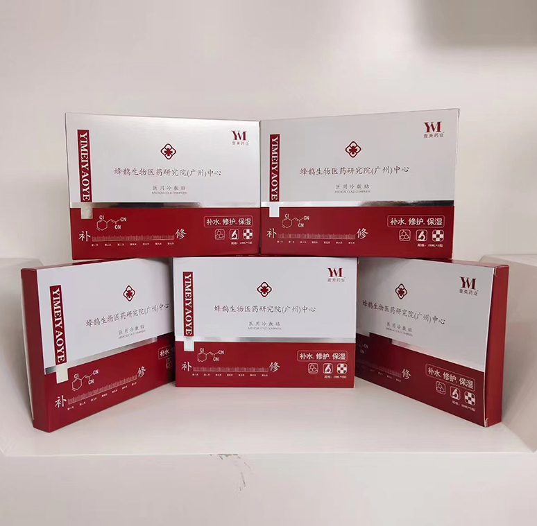 蜂鵲醫(yī)用冷敷貼