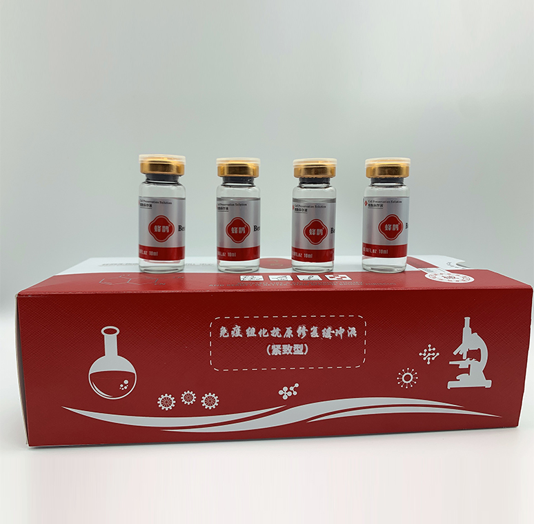 免疫組化抗原修復(fù)緩沖液（緊致型）